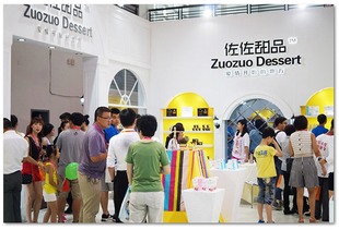 2016北京食品博览会 北京休闲食品展 北京进口食品