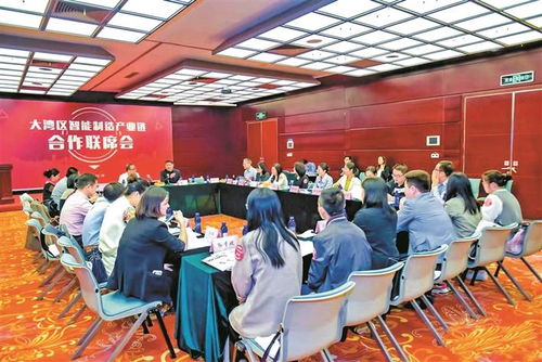 深圳成立大湾区首个智能制造产业合作联盟