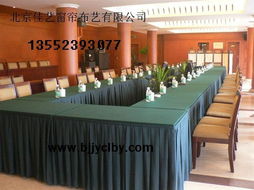 供应会议桌桌布定做会议桌布北京桌布会议桌桌裙